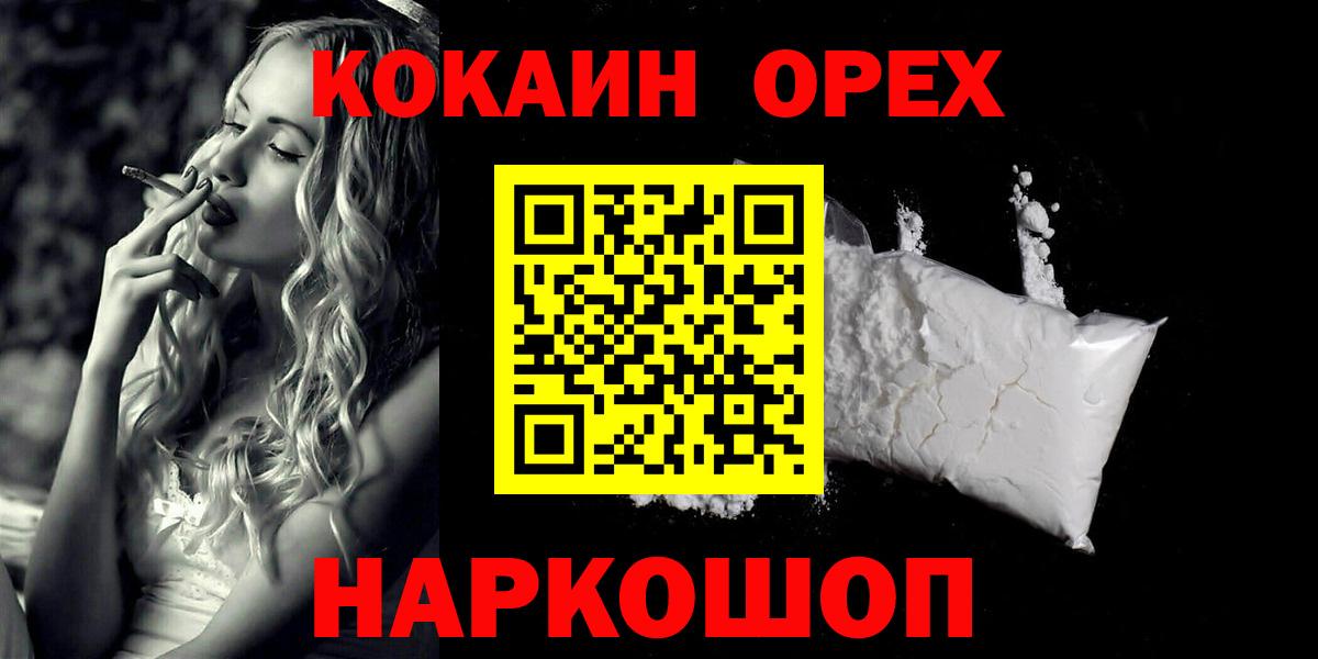Кокаин Эквадор Асино