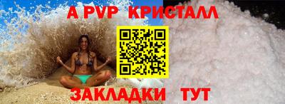 героин Отрадное