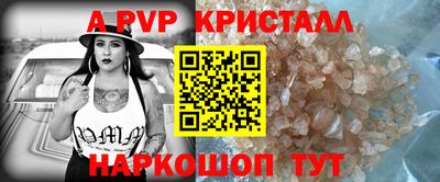 героин Отрадное