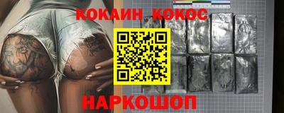 таблы Отрадный