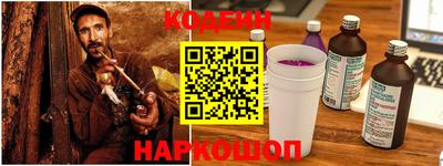 таблы Отрадный