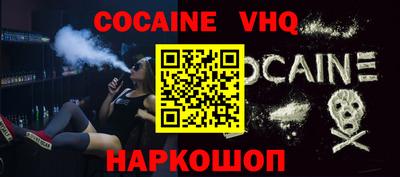 таблы Отрадный
