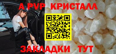 ешки Павлово