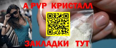 героин Отрадное