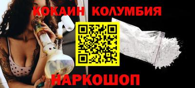 таблы Отрадный
