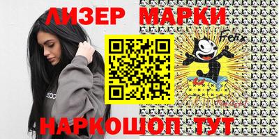 героин Отрадное