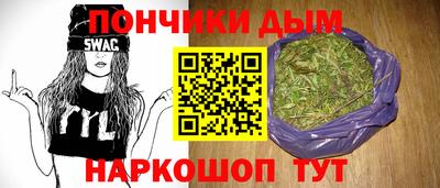 таблы Отрадный
