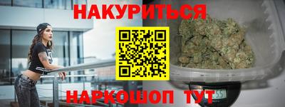 таблы Отрадный