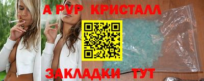 ешки Павлово