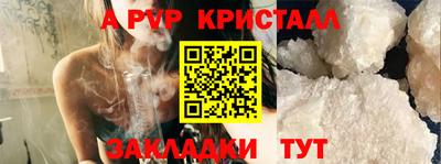 героин Отрадное