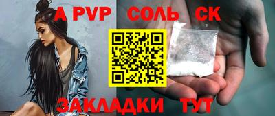 таблы Отрадный