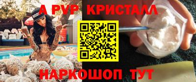 таблы Отрадный