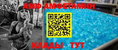 таблы Отрадный