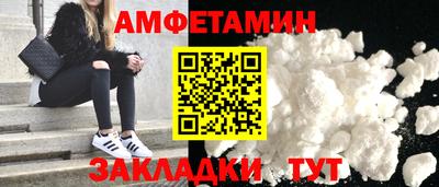 таблы Отрадный