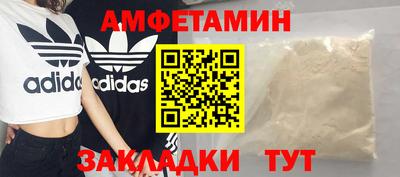 героин Отрадное