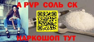 таблы Отрадный