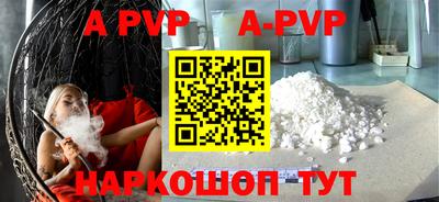 героин Отрадное