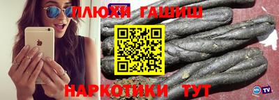 таблы Отрадный