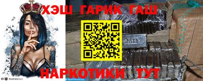 героин Отрадное