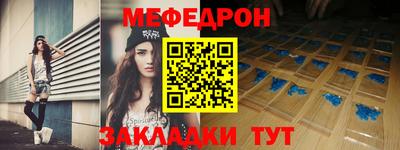 таблы Отрадный
