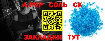таблы Отрадный