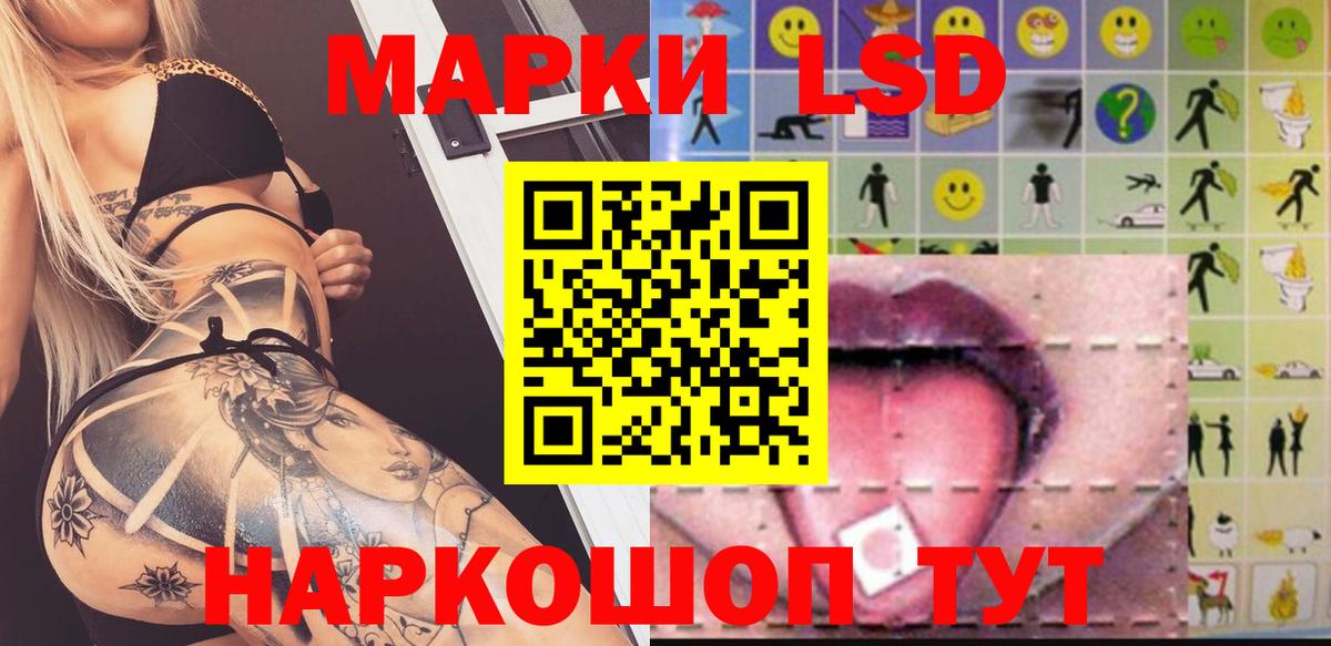 LSD-25 экстази ecstasy  LSD-25 экстази ecstasy  Вход с VPN  Асино 