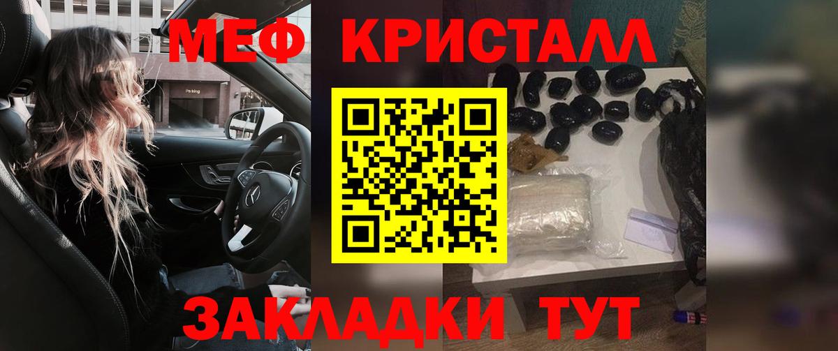НБОМе Асино