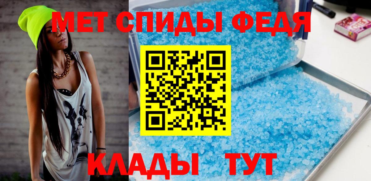 МЕТАМФЕТАМИН винт  МЕТАМФЕТАМИН винт  Вход с VPN  Асино 