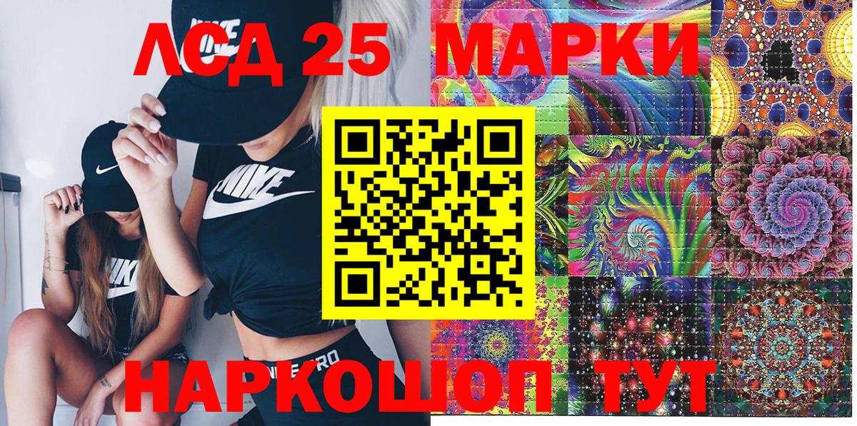 Марки NBOMe 1,8мг  Вход с VPN  Асино  Марки NBOMe 1,8мг 