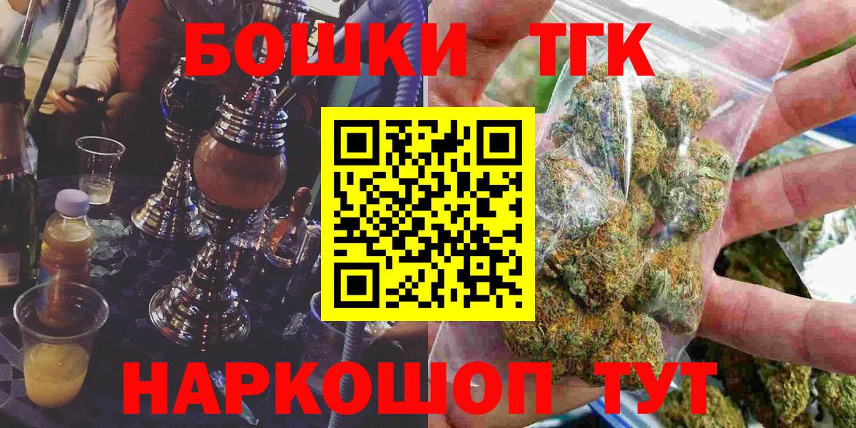 Асино  Шишки марихуана Amnesia  Марихуана LSD WEED  Конопля индика  Вход с VPN 
